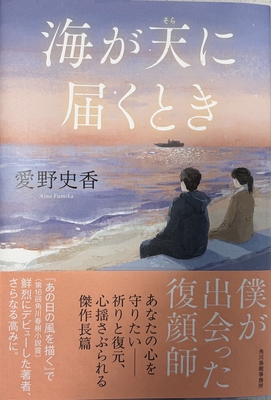 ときわ書房WEB SHOP