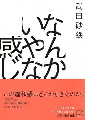 ときわ書房WEB SHOP