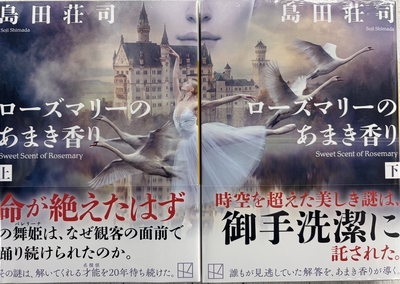 ときわ書房WEB SHOP
