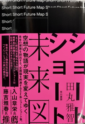 ときわ書房WEB SHOP