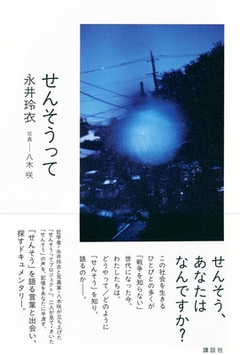 ときわ書房WEB SHOP