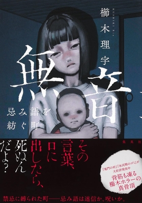 ときわ書房WEB SHOP