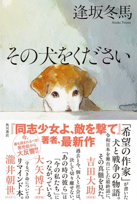 ときわ書房WEB SHOP