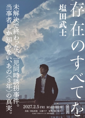 ときわ書房WEB SHOP