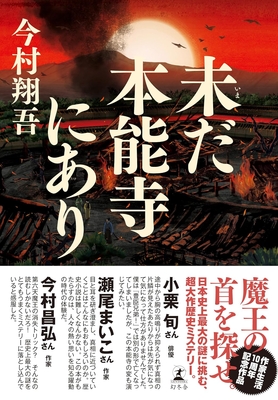 ときわ書房WEB SHOP