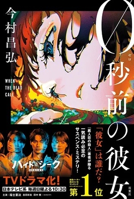 ときわ書房WEB SHOP
