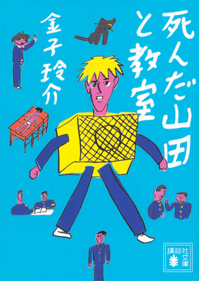 ときわ書房WEB SHOP