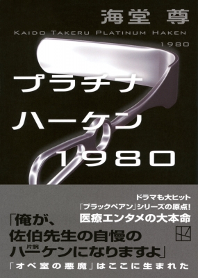ときわ書房WEB SHOP