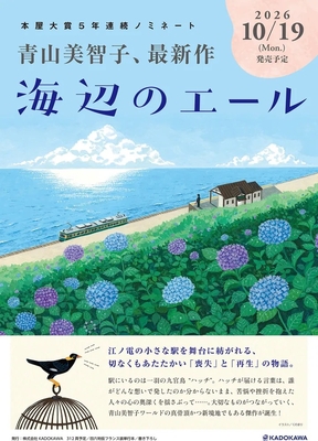 ときわ書房WEB SHOP