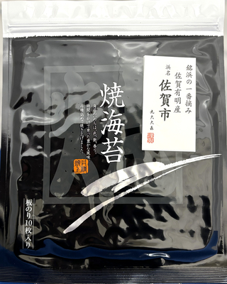 佐賀市c_1704536790096_400.jpg