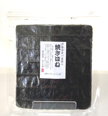 伊勢湾産焼はね15枚入