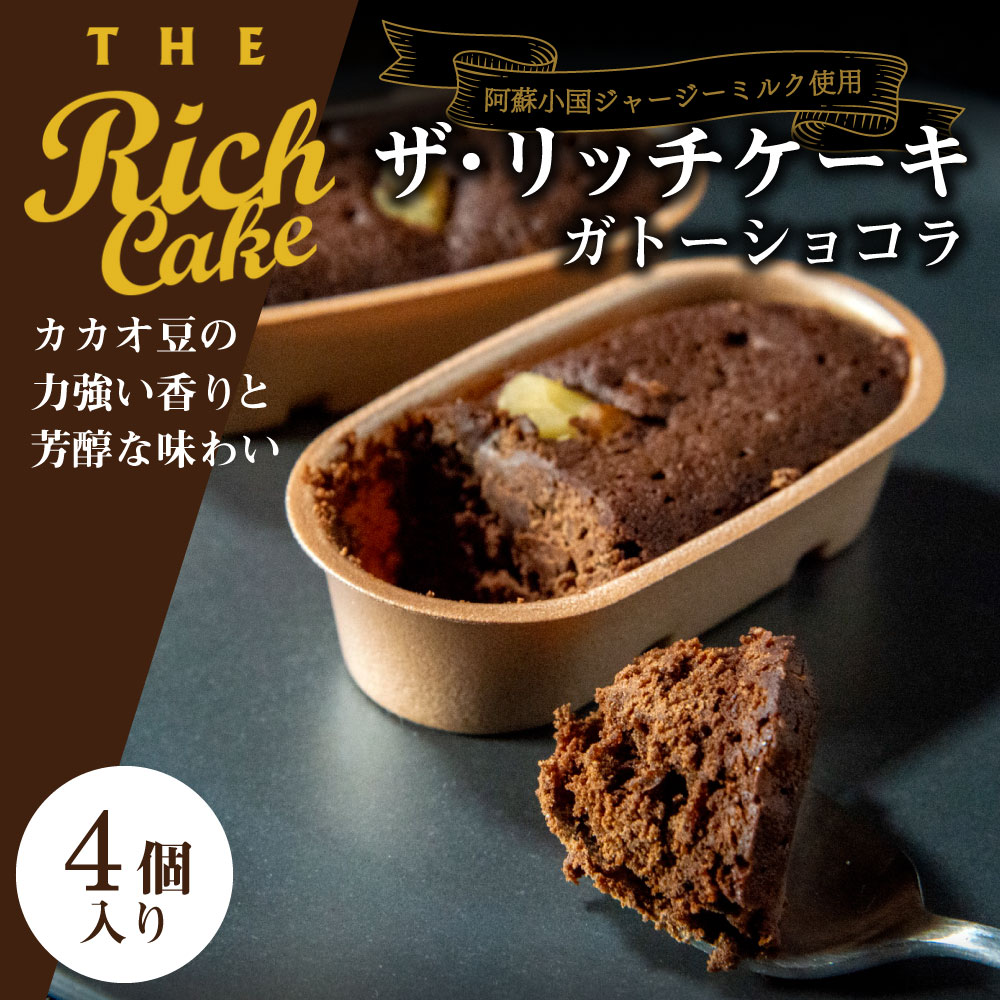 4/14もん様カボチャ4本＆ショコラケーキ 30945-54-