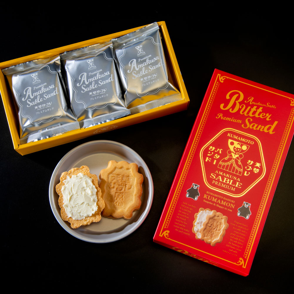 ⭐️最終値下げ⭐️プレミア！天草プレート 【公式通販】