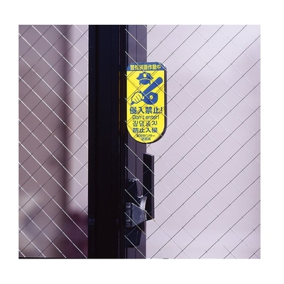 どろぼーさん専用 防犯センサー「どろぼーセンサーⅡ」 | ALSOKの通販ショップ