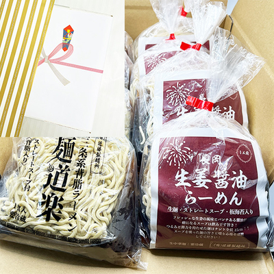 【お歳暮包装込】麺道楽・長岡生姜醤油8食セット