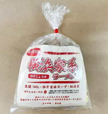 【卵不使用麺】横浜家系ラーメン