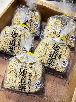 麺道楽大盛５食セット