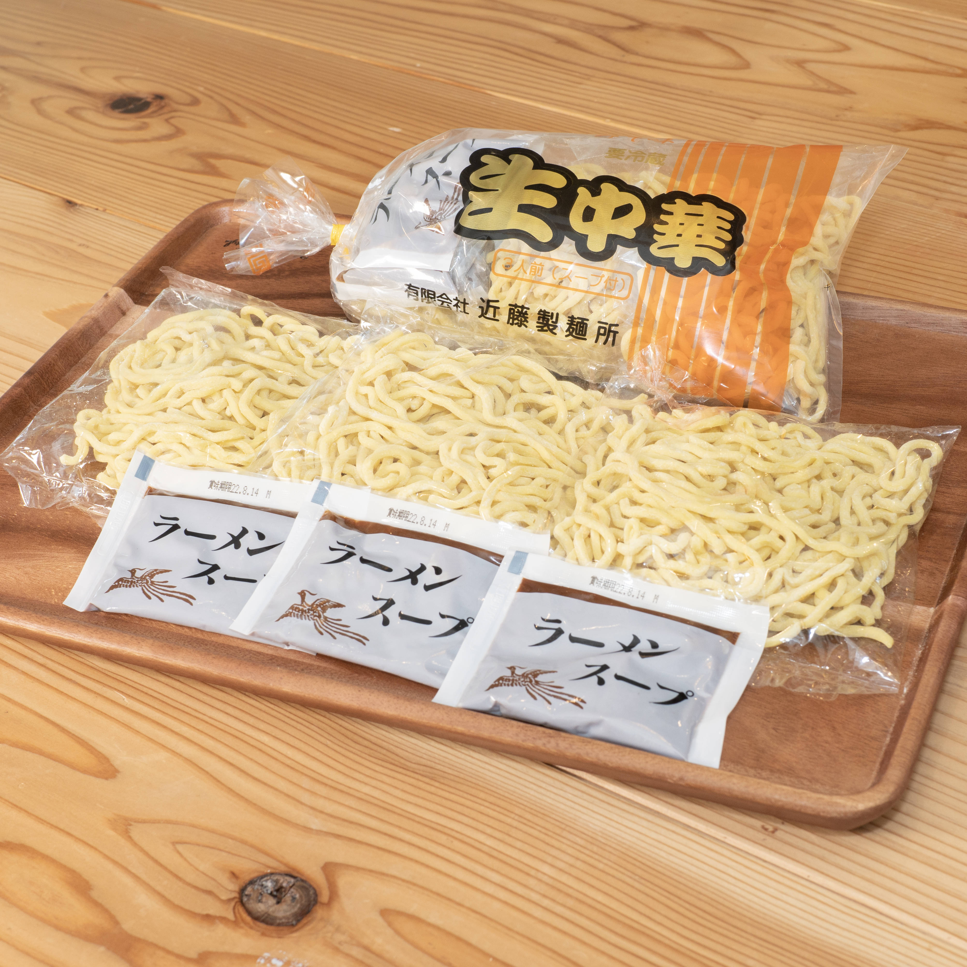 味噌ラーメン3食セット | 近藤製麺所直売STORE