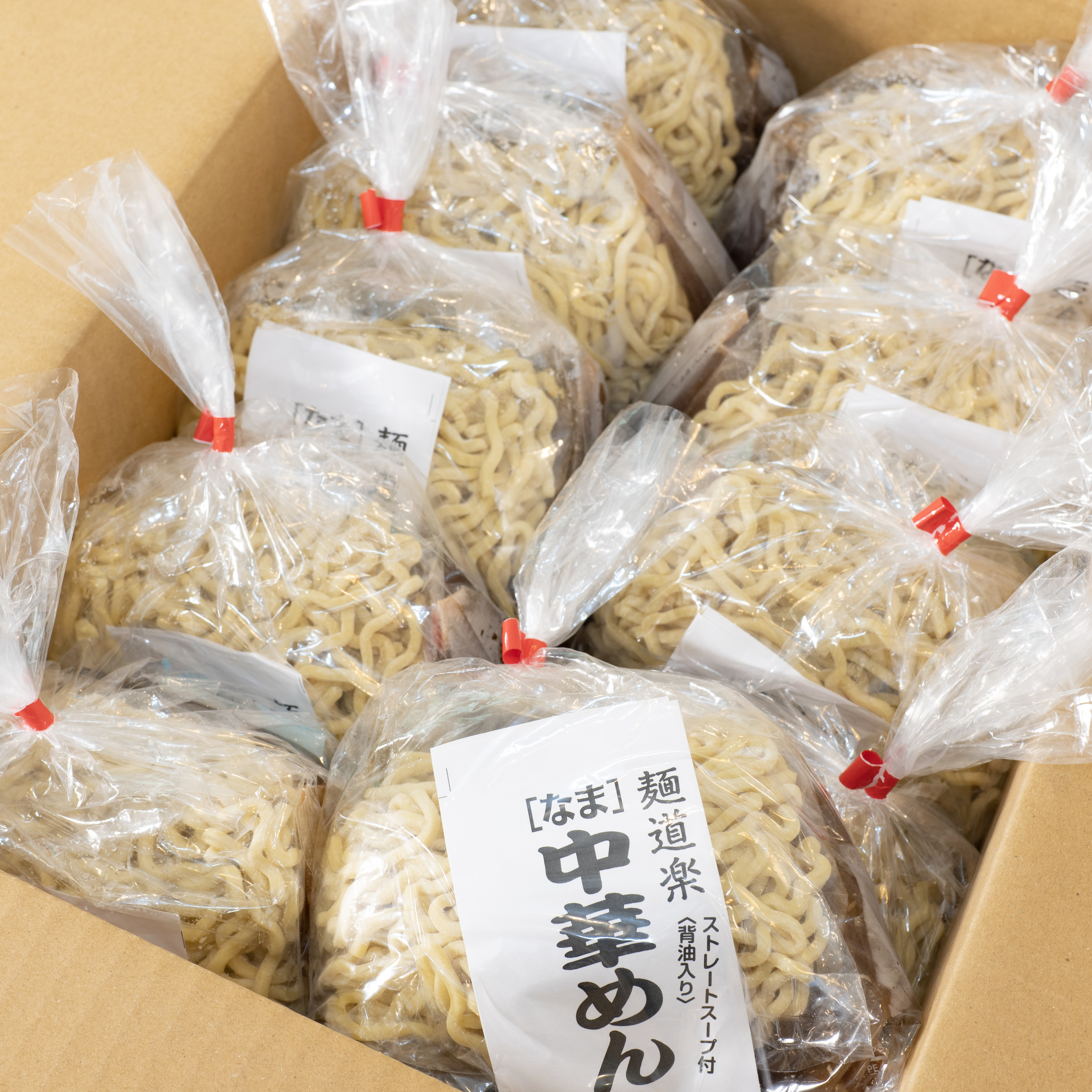 道楽 10個セット