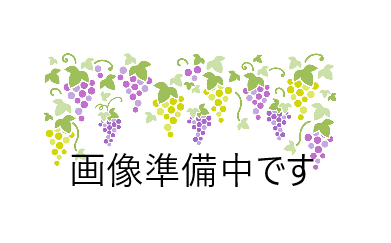 化粧箱入　詰め合わせ　５房