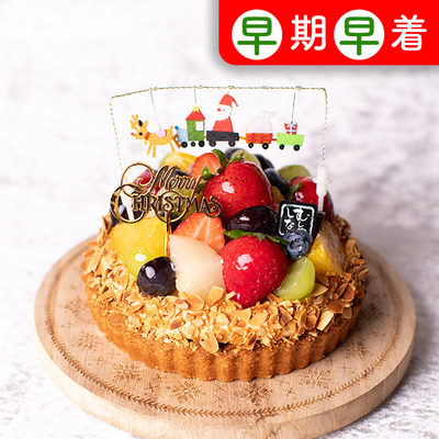 Xmas 2025【早着・早期予約割引】【5号】ミラクル*ソイタルト