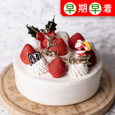 Xmas 2025【早着・早期予約割引】【5号】ミラクル*ホワイト | 卵乳小麦不使用 米粉と大豆のグルテンフリー・アレルギー対応ケーキ