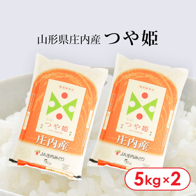 R7年産 山形県庄内産「つや姫」10kg