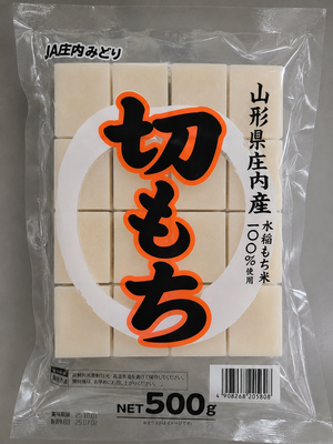 ゆざの切りもち　500g&times;3袋
