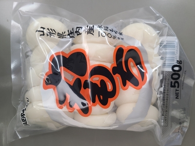 ゆざの丸もち　500g&times;3袋