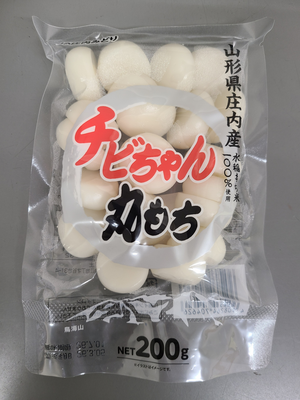 ゆざのチビちゃん丸もち　200g&times;5袋