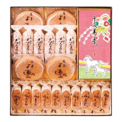 GW30/6208両口屋是清 東風の便り