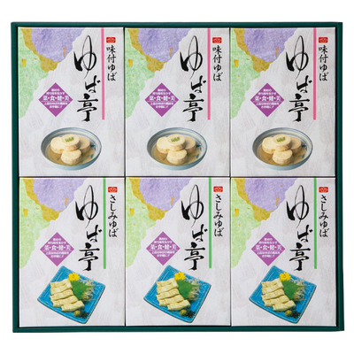 全B−18/5743ゆば亭詰合せ 6箱