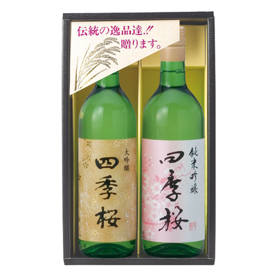 桜−50/1708四季桜 大吟醸酒・純米吟醸酒セット