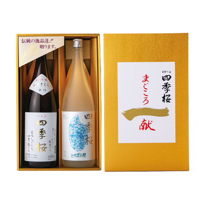 桜−54/1709四季桜 辛口・とちぎの星セット