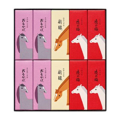 EK−10/6221とらや 干支パッケージ小形羊羹10本入