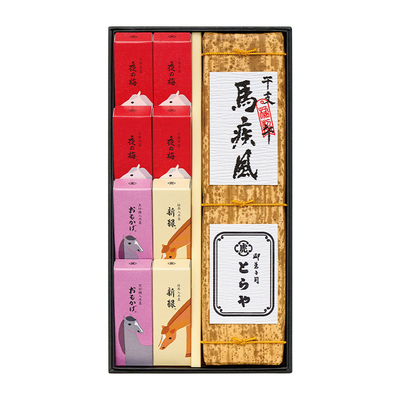 EEK−2/6225とらや 干支羊羹詰合せ2号