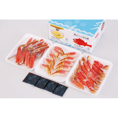 込凍BS−09/2786ずわいしゃぶ バラエティセット