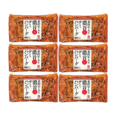 込凍YDH50/2973米沢牛 黄木 米沢牛入り濃旨デミハンバーグ