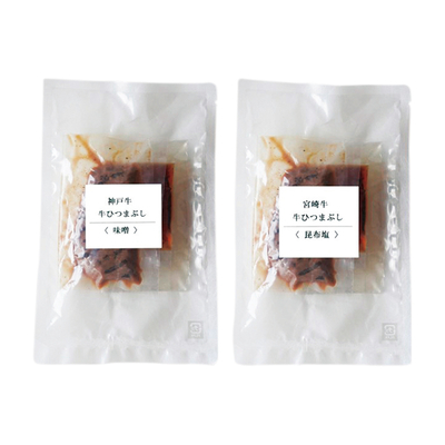 込凍6004132/2975「山晃食品」神戸牛・宮崎牛ひつまぶし