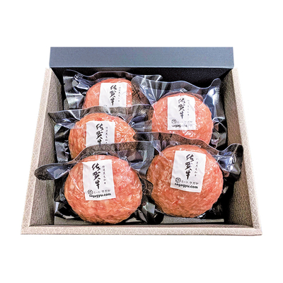 込凍SSH−55/2961佐が家 佐賀牛ハンバーグ