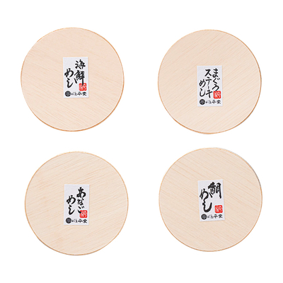 込凍KHW4/2966割烹平家 海鮮わっぱめし