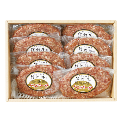 込凍SKB−33/2774信州牛と信州米豚のハンバーグ