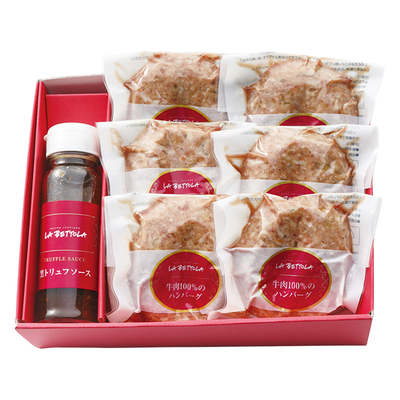 込凍950369/2979落合務監修牛肉100％のハンバーグと黒トリュフソース