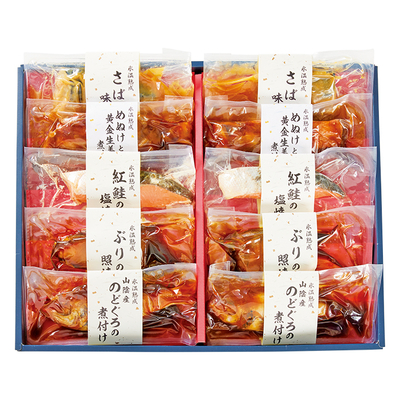 込凍NYG−10/2980氷温熟成煮魚・焼魚ギフトセット10切