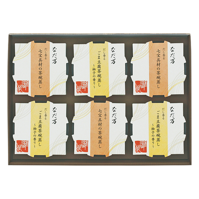 込冷WM−5B/2716なだ万 だし香る茶碗蒸し