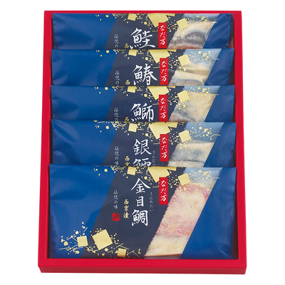 込凍SD−5C/2718なだ万 西京漬