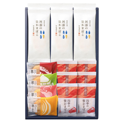 込冷AD−FW1/2969冬季限定 阿部の笹かまぼこ詰合せ