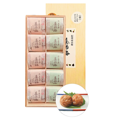 県無YH−30/2712薬師梅「華」粒選り二種詰合せ