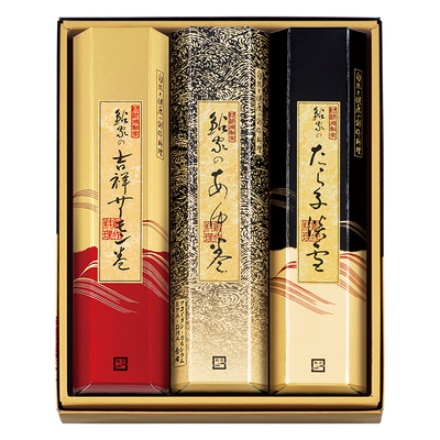 全EW−50/4702鮎家の巻物詰合せ