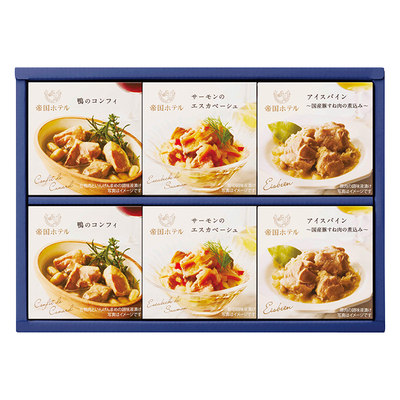 YS−50A/3796帝国ホテル 洋風オードブル詰合せ